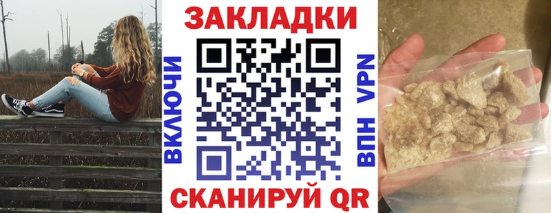 Магазин наркотиков Новый Уренгой Кокаин Alpha-PVP Марихуана МЕФ