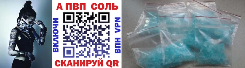 Alpha-PVP Crystall  kraken как войти  Новый Уренгой  цены  