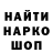 КОКАИН VHQ Type: X
