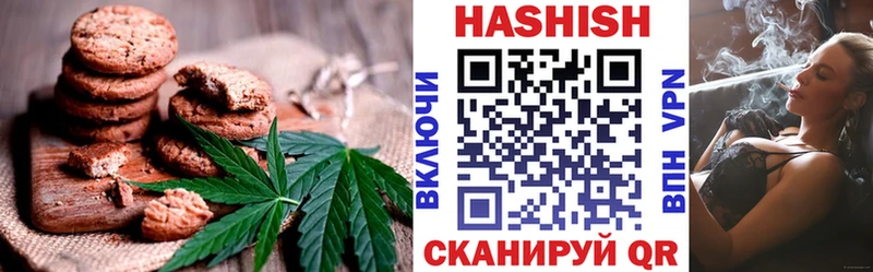 Печенье с ТГК марихуана Новый Уренгой