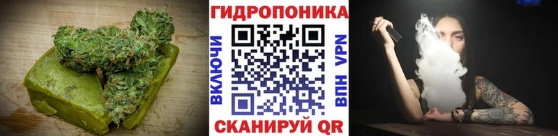 Еда ТГК марихуана  Новый Уренгой 
