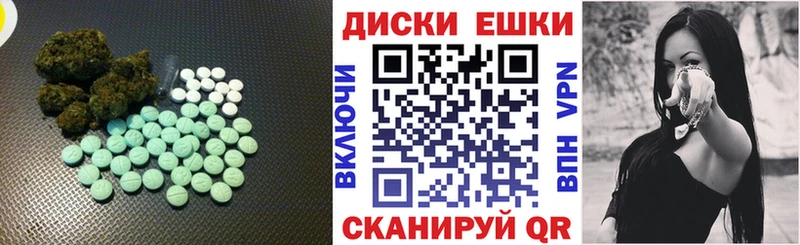 Экстази 280 MDMA где найти наркотики Новый Уренгой
