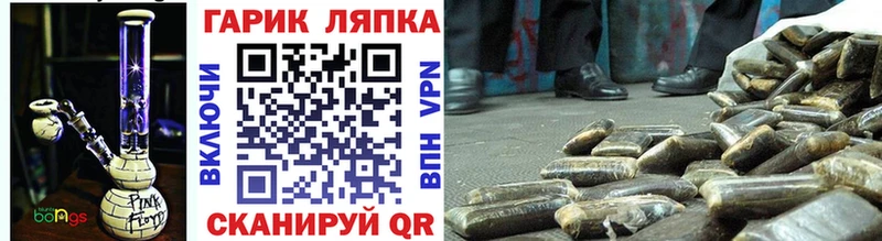 ГАШ индика сатива Новый Уренгой