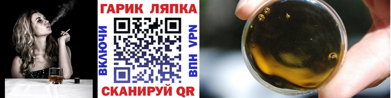 ссылка на мегу   где купить наркоту  Новый Уренгой  ГАШИШ убойный 