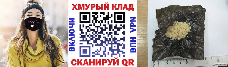 закладка Новый Уренгой маркетплейс официальный сайт Героин Heroin