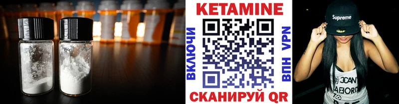 КЕТАМИН ketamine  купить  цена  Новый Уренгой 