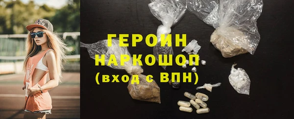 гашик Армянск