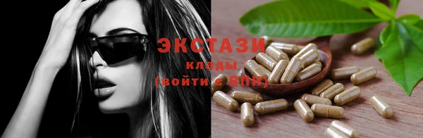 гашик Армянск