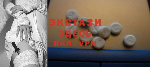 эйфоретик Арсеньев
