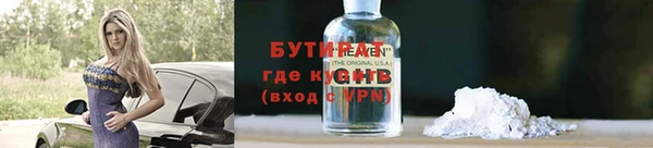 гашик Армянск