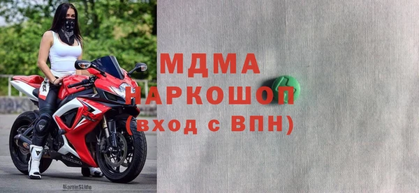 гашик Армянск
