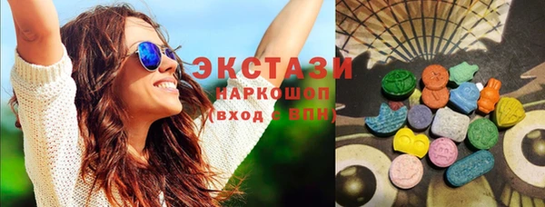 гашик Армянск