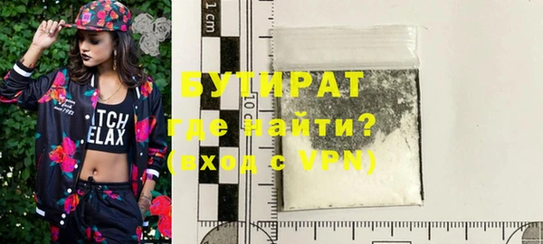 гашик Армянск