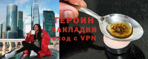 гашик Армянск