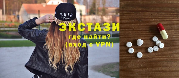 гашик Армянск