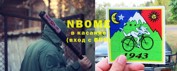 бошки Аркадак