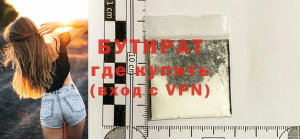 гашик Армянск