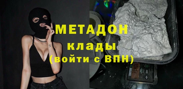 гашик Армянск