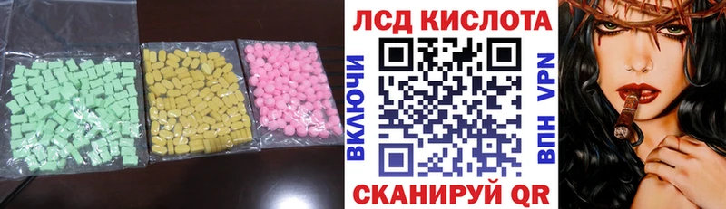 закладка Новый Уренгой Лсд 25 экстази кислота