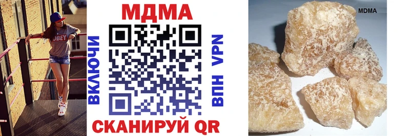 MDMA молли  kraken онион  Новый Уренгой 