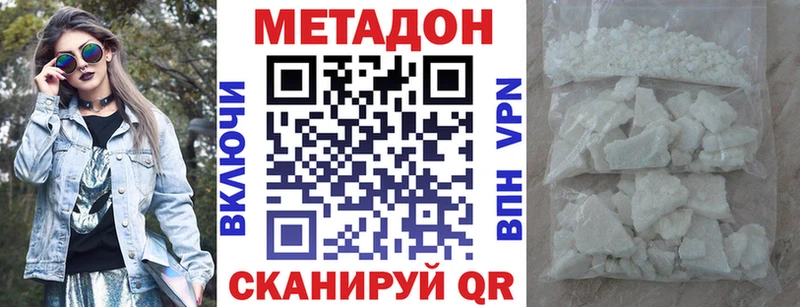 KRAKEN   Новый Уренгой  Метадон белоснежный 