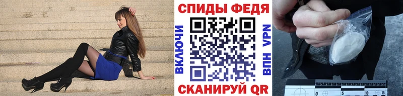 Первитин винт  Новый Уренгой 