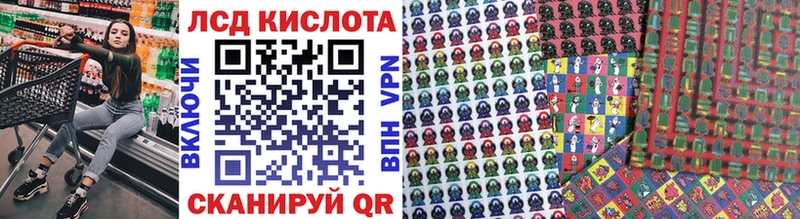магазин продажи Новый Уренгой Марки N-bome 1,8мг