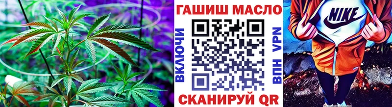 ТГК гашишное масло  Новый Уренгой 