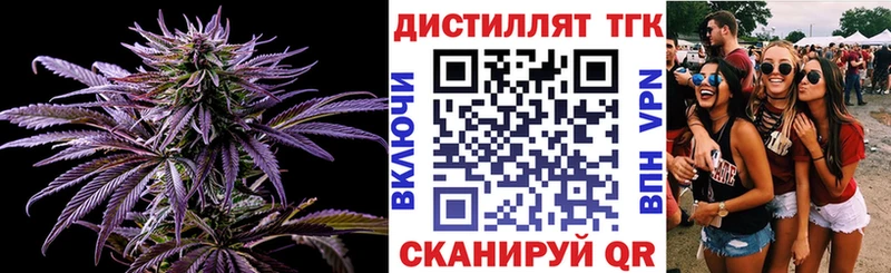 Дистиллят ТГК вейп с тгк Новый Уренгой
