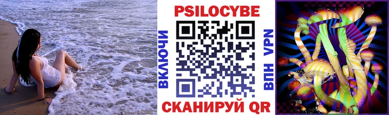 Галлюциногенные грибы MAGIC MUSHROOMS  где купить   гидра маркетплейс  Новый Уренгой 